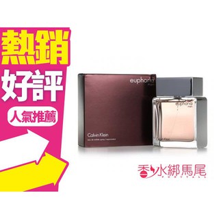 CK Calvin Klein Euphoria Men 誘惑 男性淡香水50 100ml◐香水綁馬尾◐