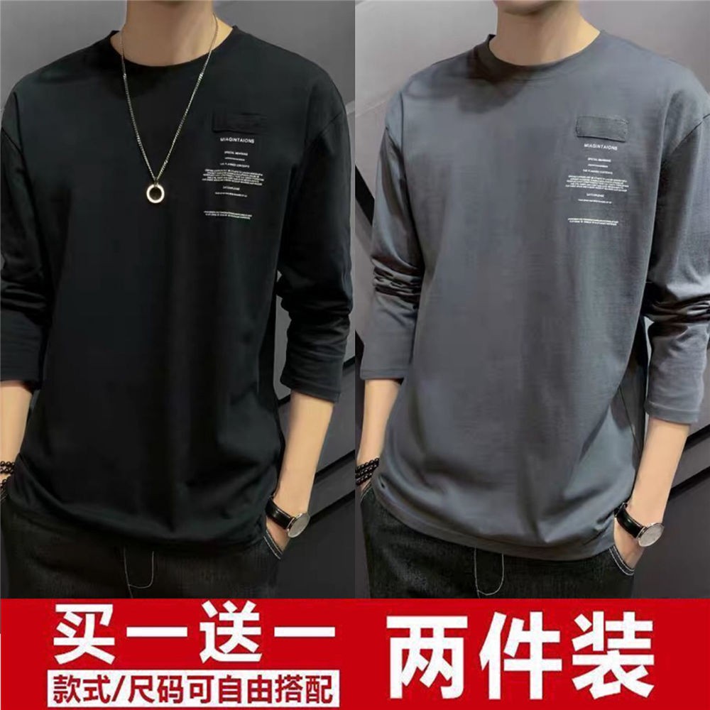 7度 春秋季男士長袖t恤男青少年韓版圓領打底衫男裝上衣服秋衣男t恤衫 蝦皮購物