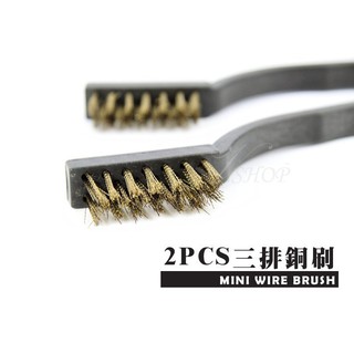 刷 刷子 清潔刷 鋼刷 銅刷 塑膠柄 袖珍屋 模型工具 DIY 7吋 除鏽 除垢 現貨 歐IN》