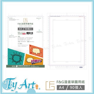 作文稿紙 優惠推薦 23年1月 蝦皮購物台灣