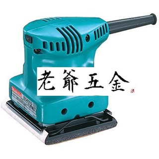 老爺五金- Makita 牧田 BO4510 散打 研磨 拋光 砂紙機 日本製