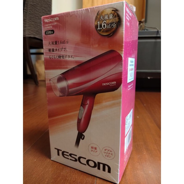 TESCOM負離子吹風機TID450TW