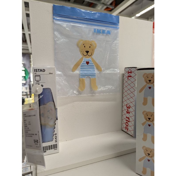 《IKEA代購》新品 超高CP值 ISTAD 保鮮袋 IKEA愛心小熊 食物分裝袋