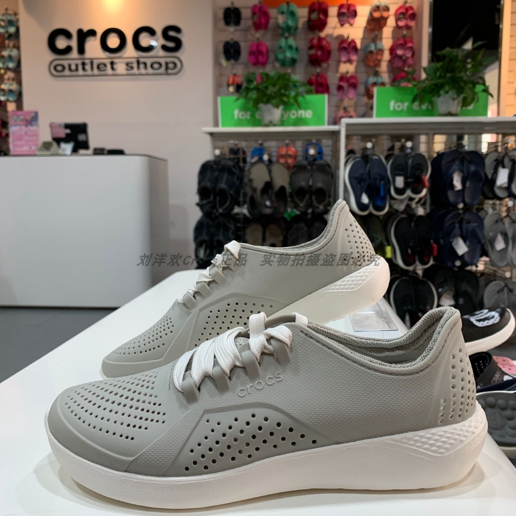 204967 crocs