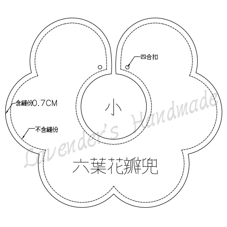 六葉花瓣兜紙型 圍兜紙型版型 口水巾紙型版型 0 1歲 及 1 3歲適用 蝦皮購物