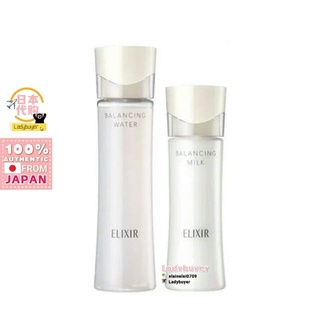 日本 資生堂 Shiseido ELIXIR BALANCING 保溼平衡乳液/化妝水 168ml