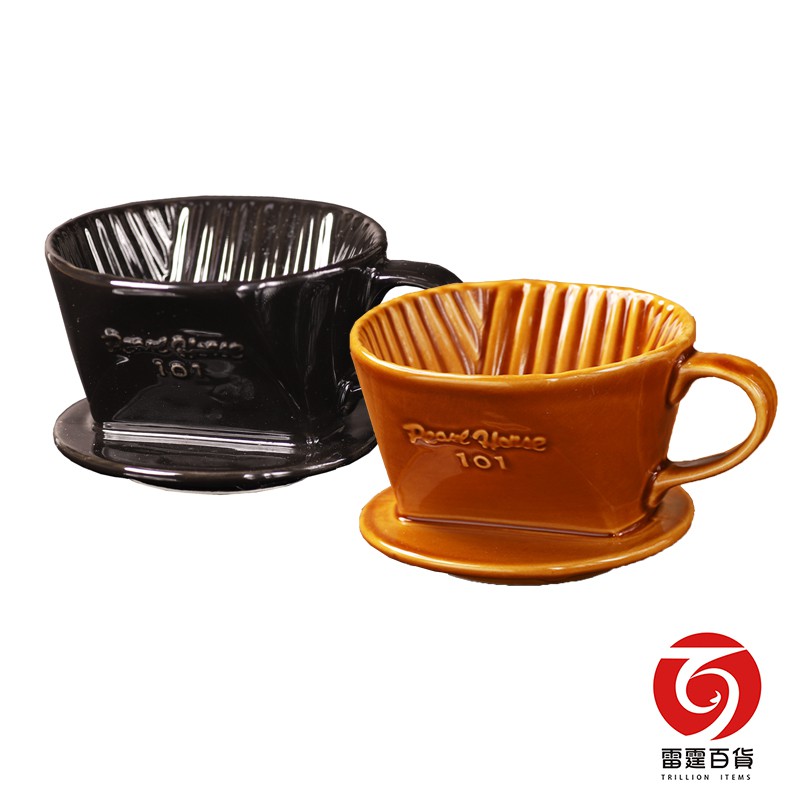 寶馬牌 陶瓷咖啡濾器1-2人(棕、黑) JA001101C 咖啡器具 手沖濾器 扇形咖啡濾杯 陶瓷濾杯 雷霆百貨