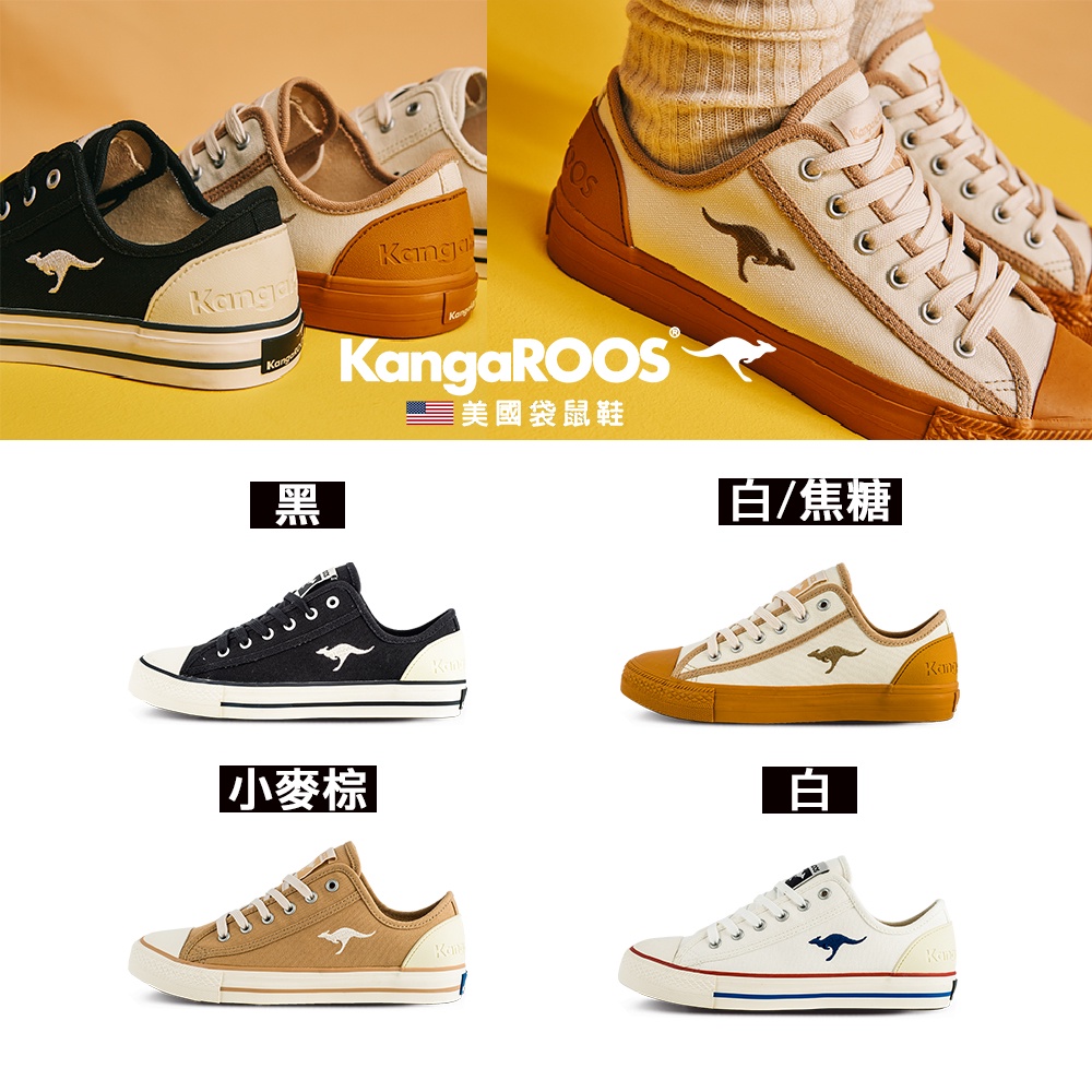【KangaROOS 美國袋鼠鞋】女 EXPLORE 皮革壓紋手工帆布鞋(5色可選)