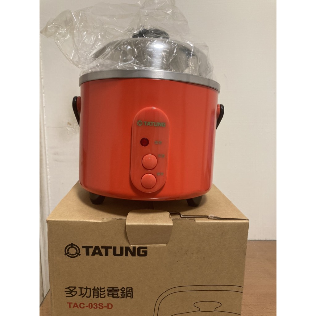［全新轉售］TATUNG 大同3人份不鏽鋼內鍋電鍋-朱紅色 TAC-03S-D