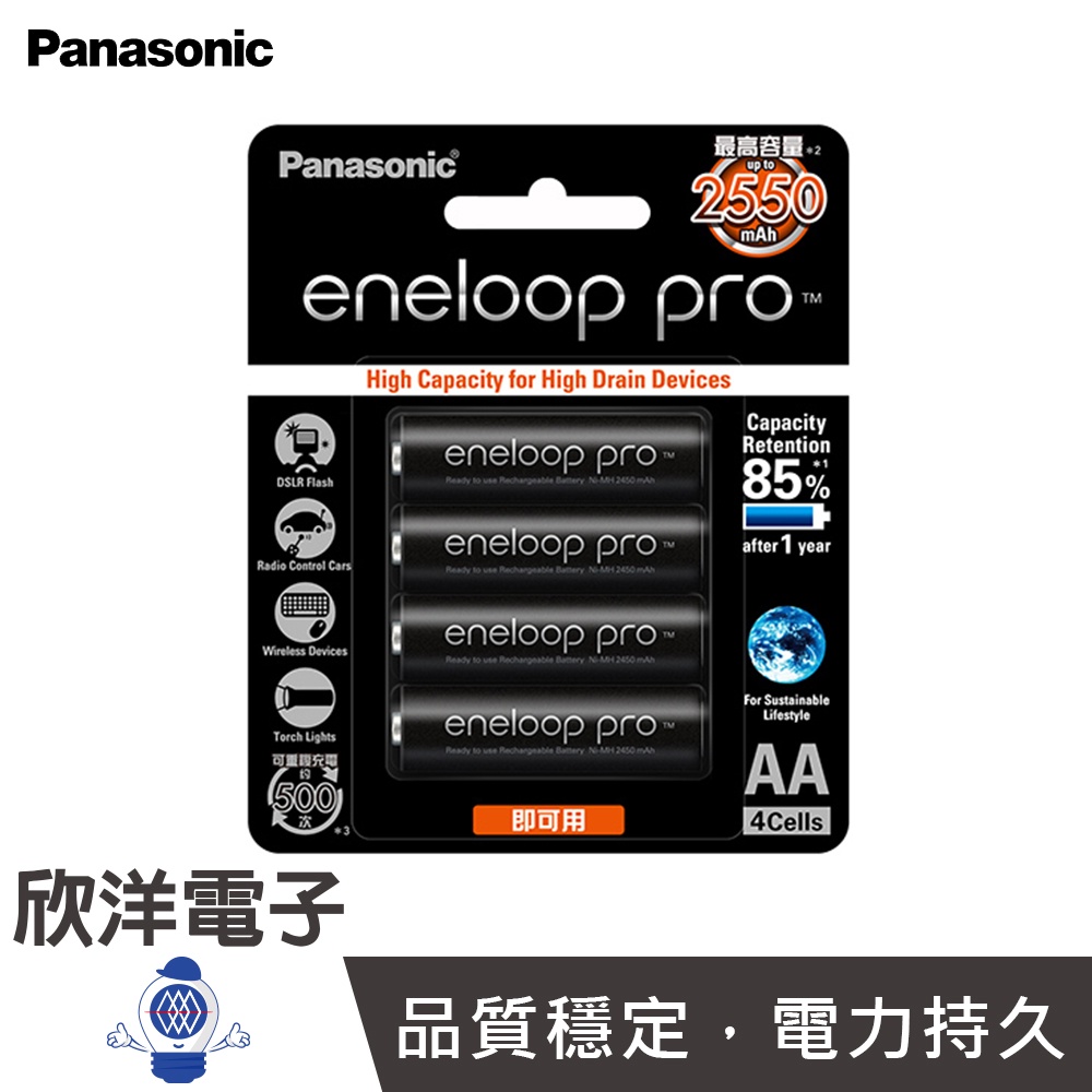 Panasonic 國際牌eneloop pro低自放電 3 號鎳氫充電電池 4只裝(BK3HCCE4BTW)日本製