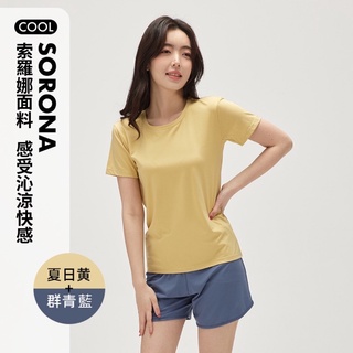 臺灣現貨-整套女生家居服 睡衣 索羅娜 女生純棉睡衣 家居服 短袖睡衣 夏天家居服 夏天睡衣 短袖家居服 居家服