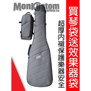 『買一送一』超強保護 Monk Custom MK HIPSTER 電吉他袋 電貝斯袋 木吉他袋 防刮 防水 吉他袋