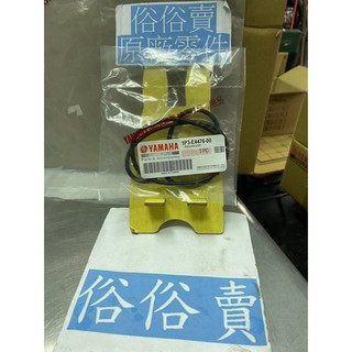 俗俗賣YAMAHA山葉原廠 封圈 GTR aero 125 進氣空氣濾清器箱蓋防水橡皮 料號：1P3-E4476-00