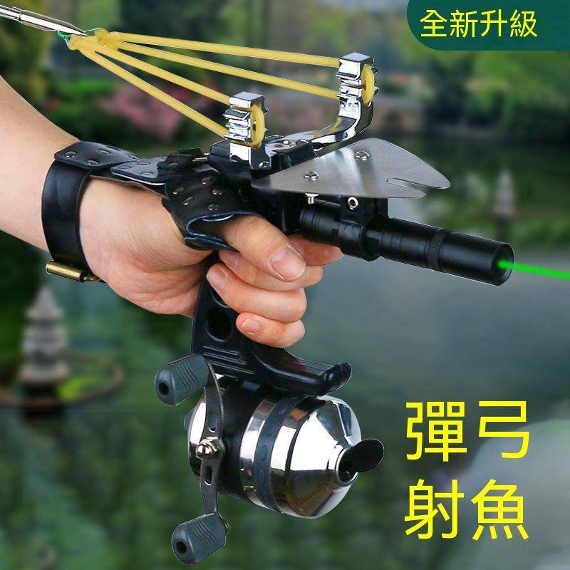 射魚神器打魚彈弓魚鏢弓箭高精準度紅外線激光捕魚神器套裝