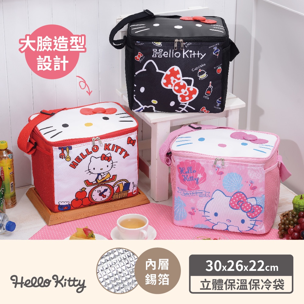 【Sanrio三麗鷗】Hello Kitty立體側背保溫保冷袋-粉/黑/紅  [野餐 / 露營 / 買菜 / 購物好幫手