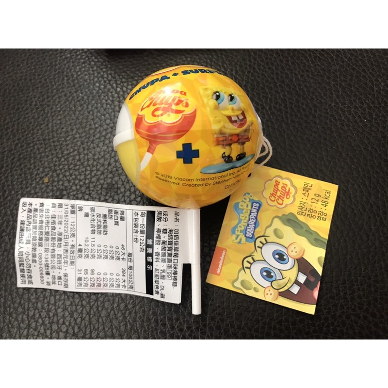 【現貨】韓國Chupa Chups x SpongeBob SquarePants 聯名海綿寶寶公仔驚喜蛋系列曼陀珠七彩