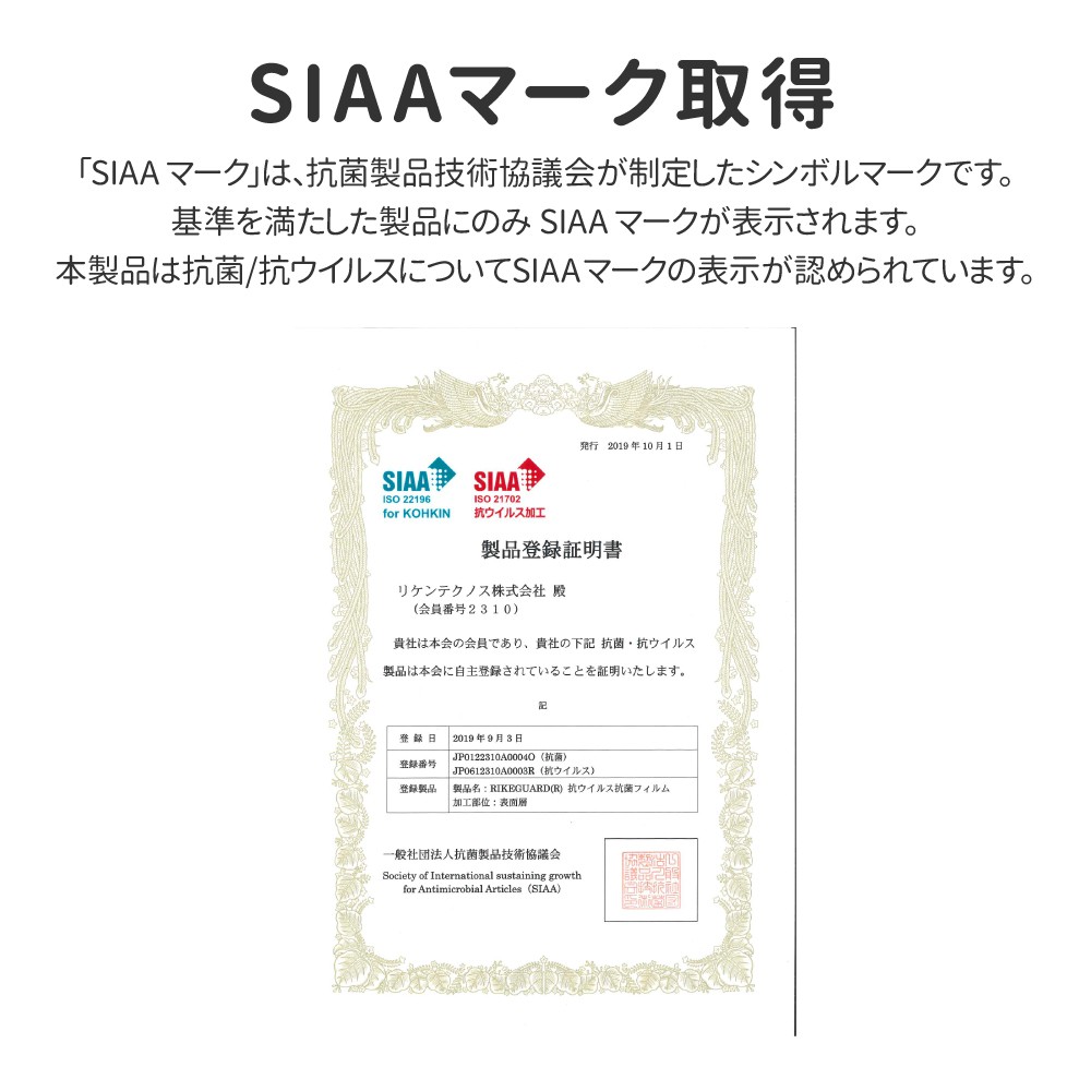 Fos 日本製plus Life 銅離子銅保護膜抗菌銅膜貼抑菌門把電梯按鈕手機抗疫防疫新款 蝦皮購物