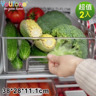 【YOUFONE】廚房透明抽屜式冰箱收納盒2入組(L)《好拾物》