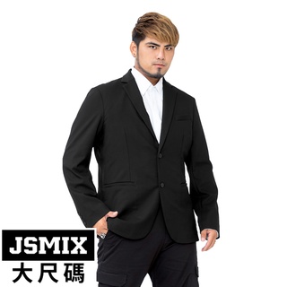 JSMIX大尺碼服飾-大尺碼休閒雅痞西裝外套【T11JX5451】