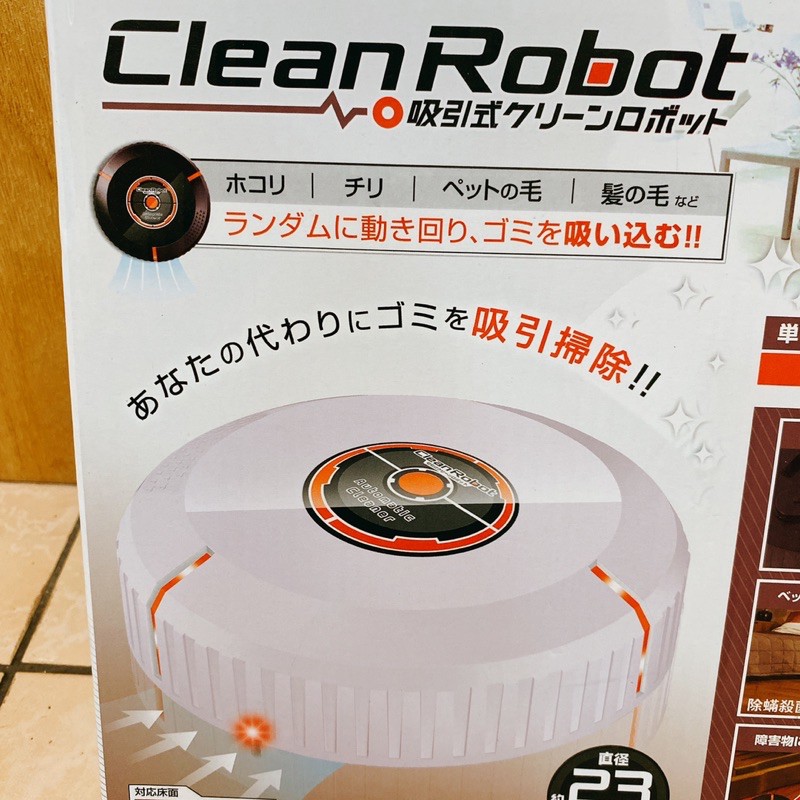 現貨/經典白。掃地機器人clean robot/懶人專用