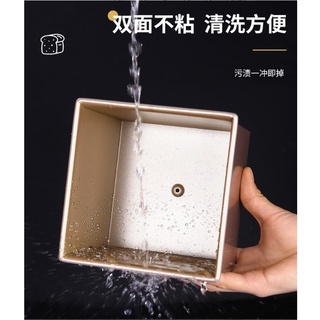 CHEFMADE(宇宙工作室)WK9879平面帶蓋土司盒450g吐司模具不沾方形吐司盒12兩土司麵包模wk9879