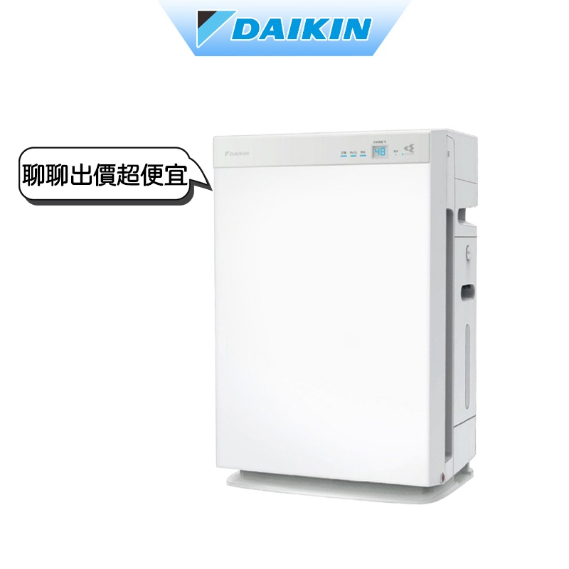 DAIKIN大金 ~15坪 頂級美肌保濕型空氣清淨機 MCK70VSCT-W