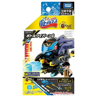 (谷玖玩具) Takara Tomy Bottleman BOT-54 瓶蓋人 瓶蓋飛龍號G