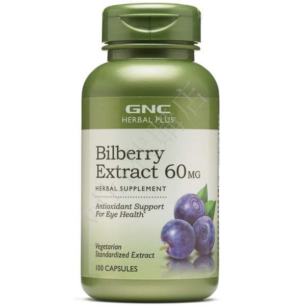 原裝正品 GNC 山桑子 Bilberry Extract 100顆效期新