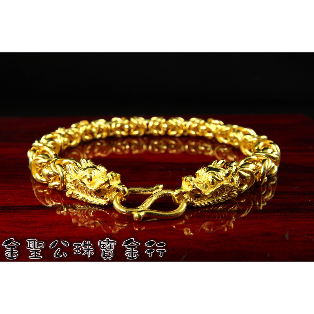 金聖公珠寶金行 ~ ㊣9999黃金手鍊富貴雙龍造型 黃金龍手鍊 Bracelet 龍手鍊 龍 雙龍金剛手鍊 金剛手鍊