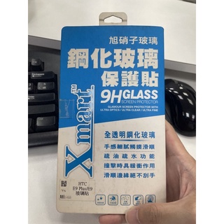 (現貨）htc e9 /e9 plus 玻璃貼