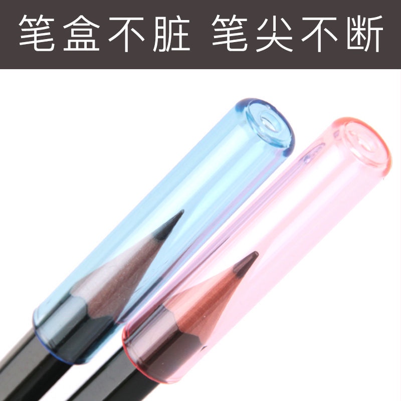 鉛筆筆帽小學生筆尖保護套三角六角杆鼻蓋兒童學習文具用品批發 蝦皮購物