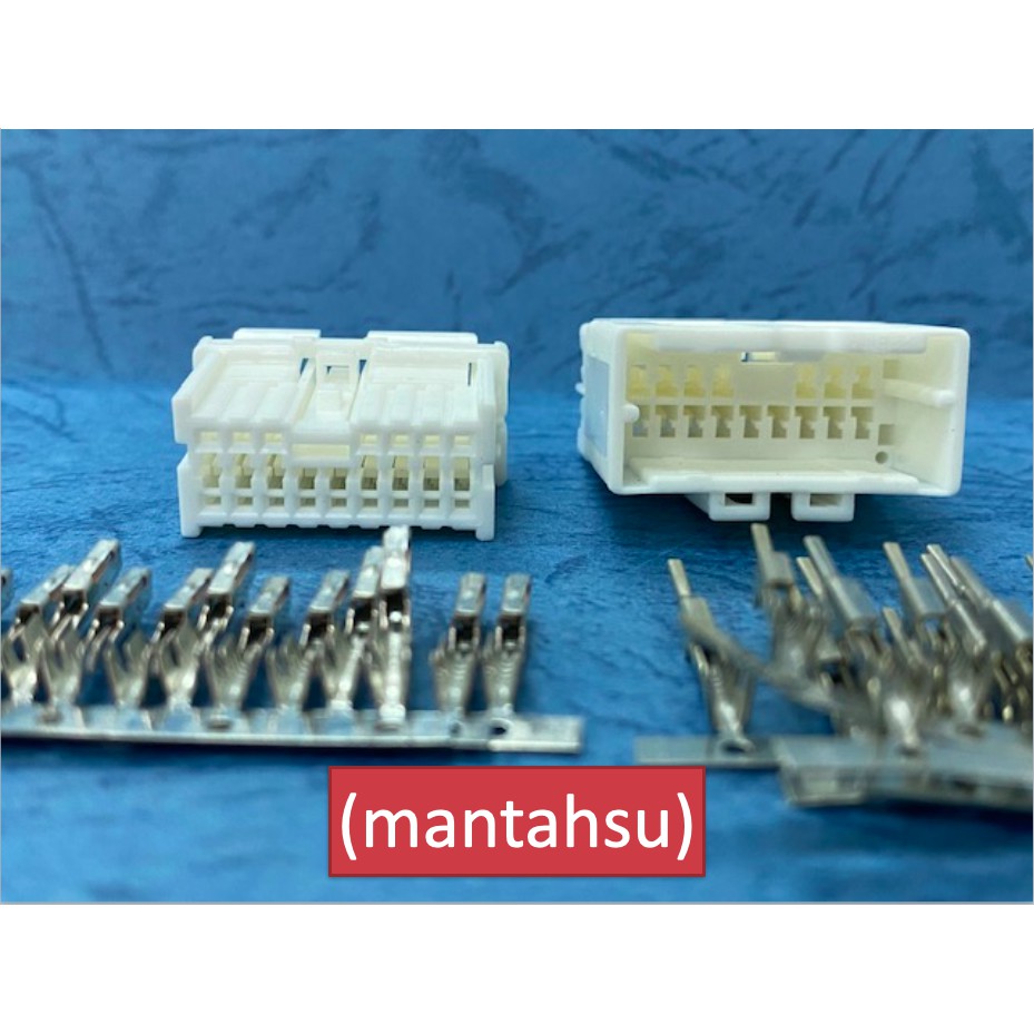 (mantahsu)16P 日系汽車內裝使用插頭 040型 16P 非防水公母插頭+公母端子