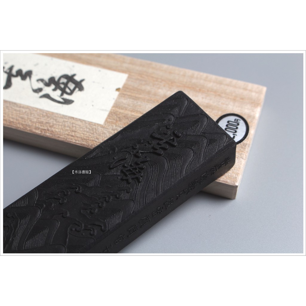 禾洛書屋 日本菜種油煙 雲海 墨條 2 5兩 75g 職人手工墨 日本製 蝦皮購物
