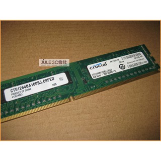 JULE 3C會社-美光 Crucial DDR3 1600 PC12800 4G 4GB 桌上型電腦記憶體