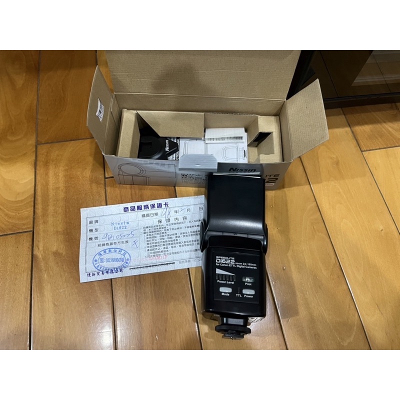 閃光燈Nissin di622 for canon 1200