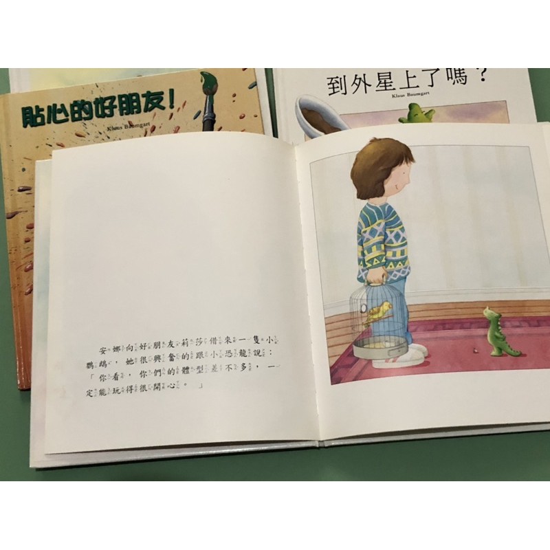 奇想小恐龍 六本合售 啟思文化 蝦皮購物