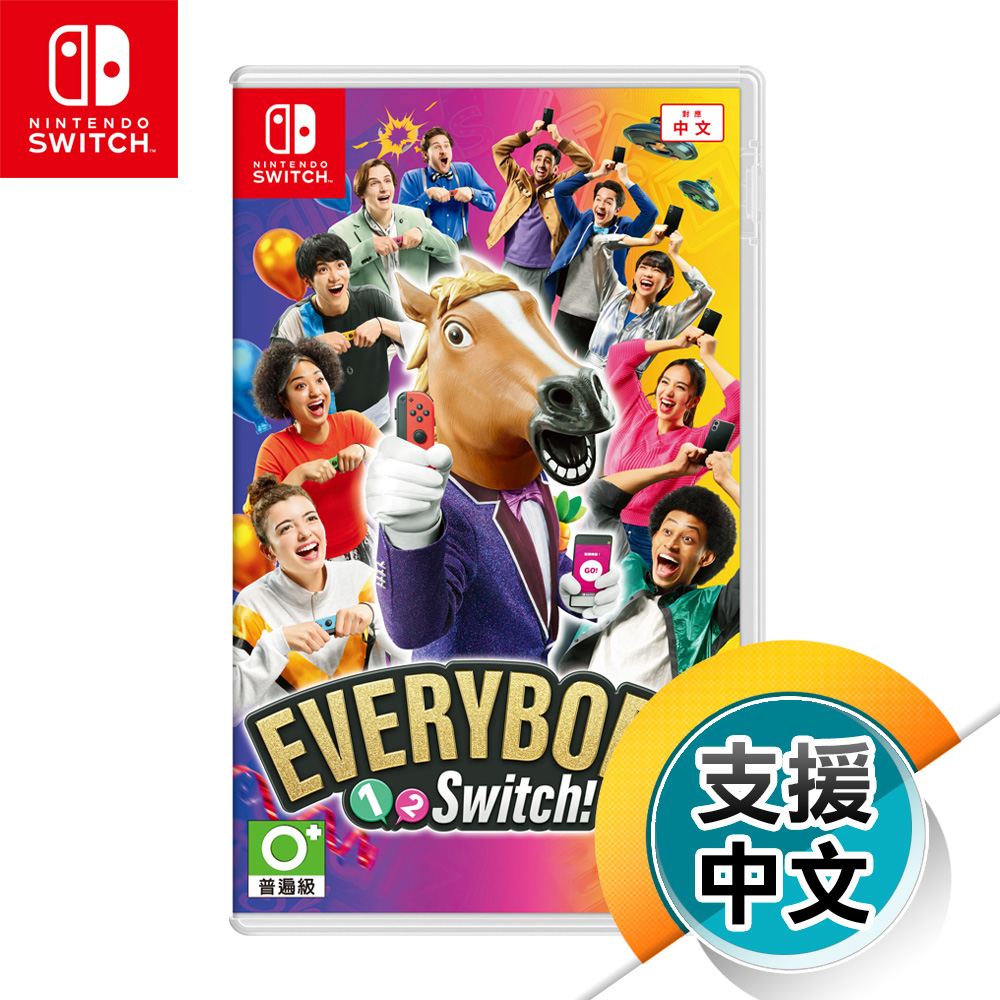 NS《Everybody 1-2-Switch！》中文版（台灣公司貨）（任天堂 Nintendo Switch）
