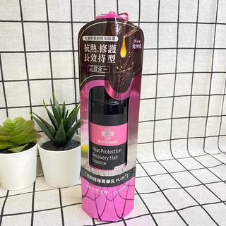 【H&C】熱銷現貨💗 【台塑生醫 Dr’s Formula】抗熱修護菁華乳150g(升級版)