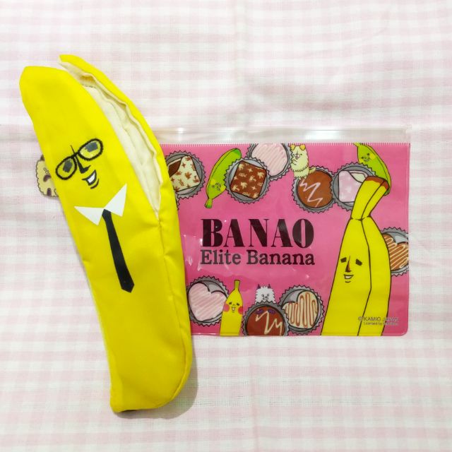 日本香蕉先生筆袋/文具袋 送防水收納袋