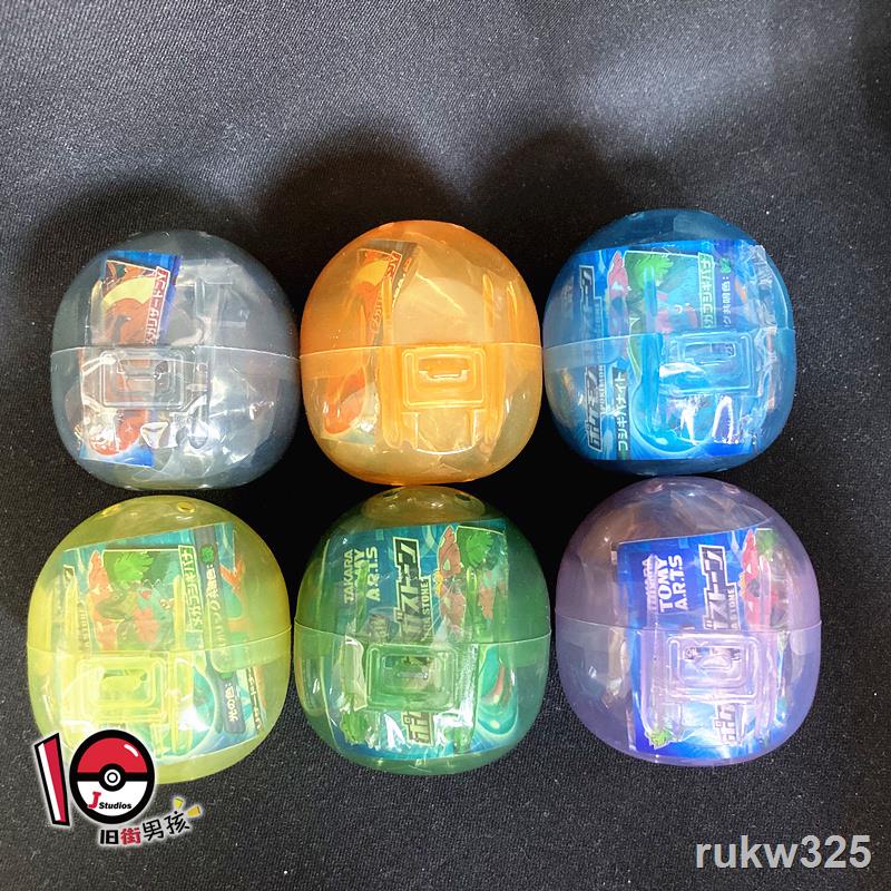 神奇寶貝超進化進化石超級噴火龍班吉拉波士可多拉mega石扭蛋 蝦皮購物