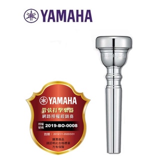 【偉博樂器】台灣授權公司貨 日本 YAMAHA 小號吹嘴 標準系列 小喇叭吹口 小號號嘴 名家簽名款系列 歡迎預訂