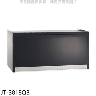 喜特麗 80公分懸掛式黑色烘碗機 JT-3818QB (全省安裝) 大型配送