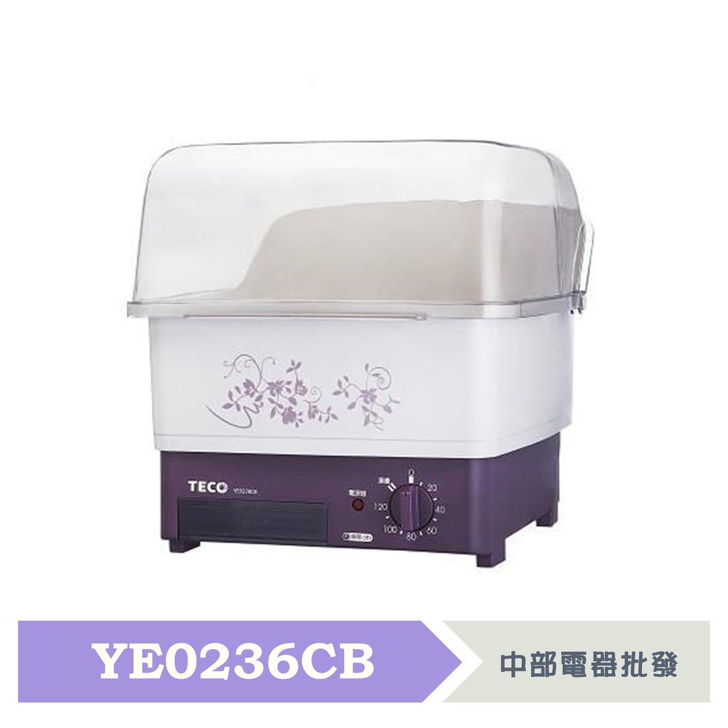 TECO東元 烘碗機YE0236CB