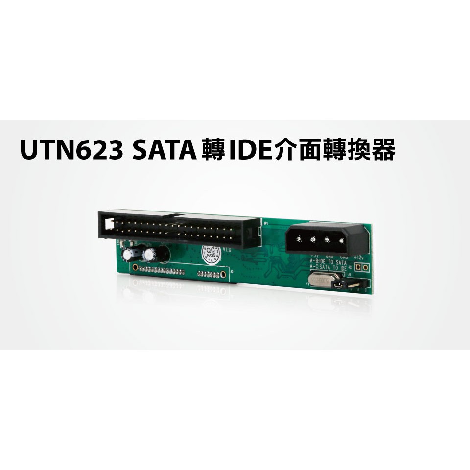 【S03 筑蒂資訊】登昌恆 UPTECH UTN623 SATA轉IDE介面轉換器