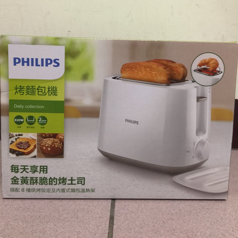 PHILIPS 飛利浦電子式智慧型厚片烤麵包機 HD2582/02