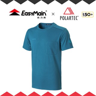EasyMain 衣力美 男 抗UV排汗短袖T恤《深寶藍》SE18017-5800/UPF50+/排汗衣/防曬/悠遊山水