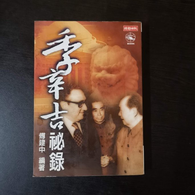 季辛吉 優惠推薦 22年5月 蝦皮購物台灣