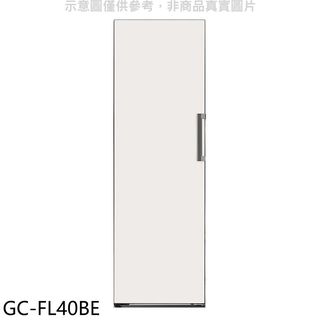 LG樂金 324公升變頻直立式冷凍櫃GC-FL40BE 大型配送