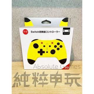 【北斗純粹電玩】NS周邊 - Switch 新款 二代 良值 連發 無線手把 Pro控制器 2G 2代【現貨供應】
