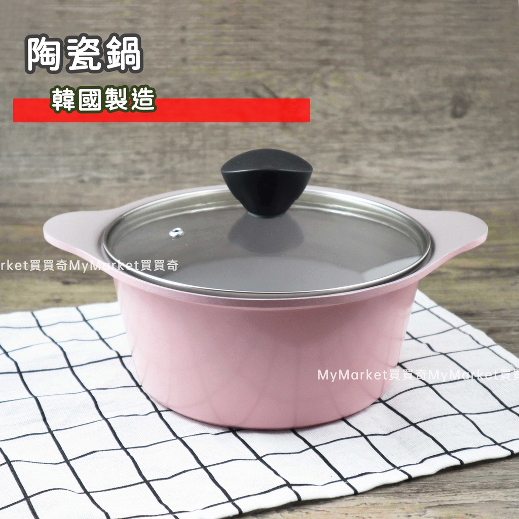 🌟韓國製 陶瓷塗層🌟BELLOS 陶瓷鍋 粉色 附蓋 20CM 2.3L 雙耳湯鍋 不沾鍋 湯鍋 燉鍋 調理鍋 料理鍋